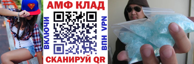 Амфетамин Premium  сколько стоит  Артём 
