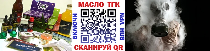 Печенье с ТГК марихуана  Артём 