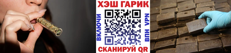 закладки  OMG ССЫЛКА  ГАШИШ VHQ  Артём 