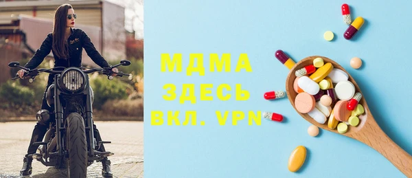 а пвп мука Касимов