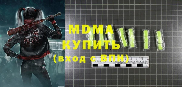 а пвп мука Касимов