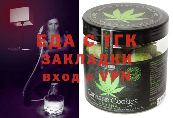 мет Карталы