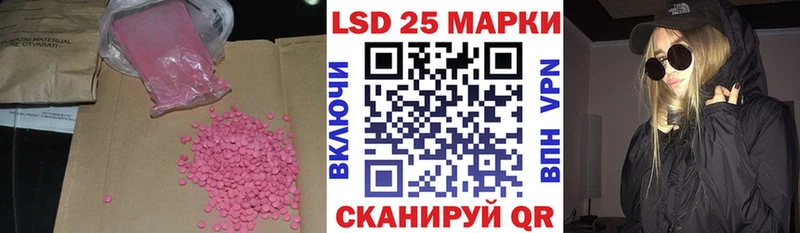 ссылка на мегу вход  Артём  Лсд 25 экстази кислота  как найти  