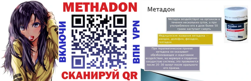 МЕТАДОН мёд  где продают   дарк нет телеграм  Артём 