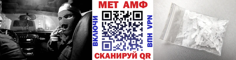 магазин    Артём  МЕТАМФЕТАМИН мет 