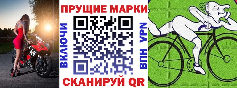 Марки N-bome 1500мкг  как найти закладки  Артём 