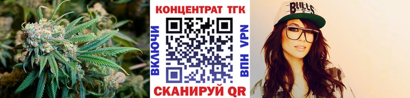 купить наркоту  Артём  Дистиллят ТГК THC oil 